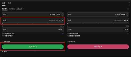 VELA币上线几家交易所？VELA币价格最新行情